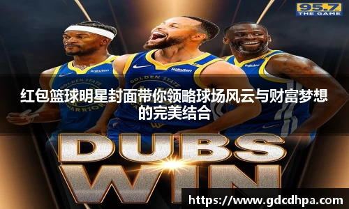BSport必一