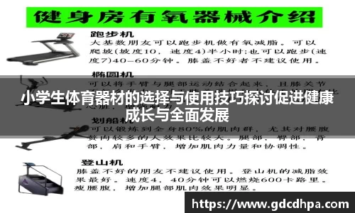 必一运动官方网站