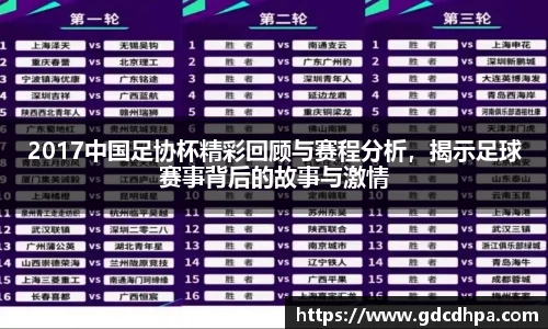 bsport必一官方网站